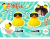 <Case Sales Only> Wobbly Sunglasses Duck Clip – 2-Piece Assortment [Special Offer]