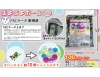 Puyo Puyo Balls 100g